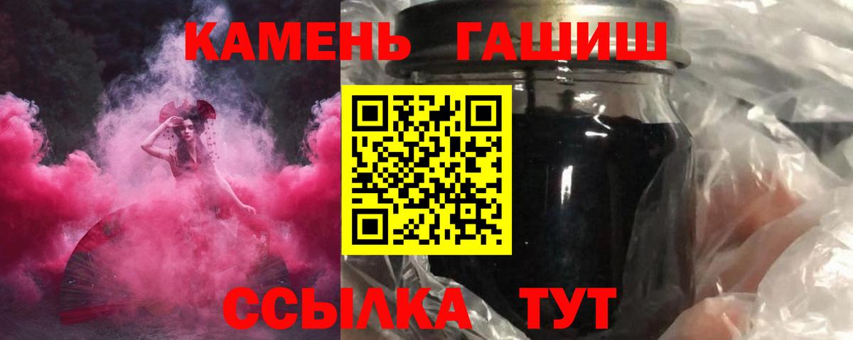 ГАШИШ hashish Алапаевск