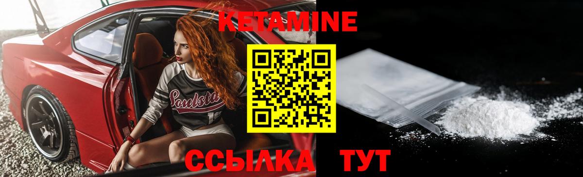Кетамин VHQ  MEGA ссылка  Вход с VPN  Алапаевск  КЕТАМИН ketamine 
