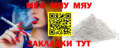 кристаллы Конаково