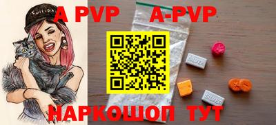 кристаллы Конаково