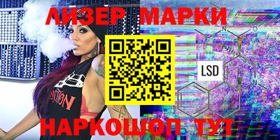 кристаллы Конаково
