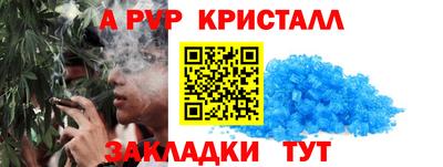 таблы Коммунар