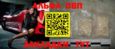 таблы Коммунар