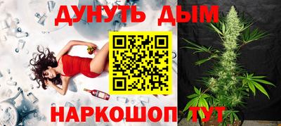 таблы Коммунар