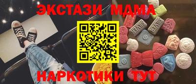 таблы Коммунар
