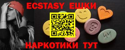 кристаллы Конаково