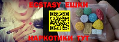 кристаллы Конаково
