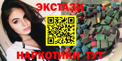 таблы Коммунар