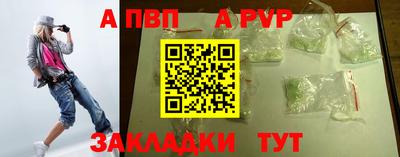 таблы Коммунар