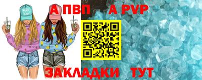 кристаллы Конаково