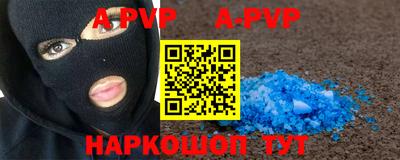 кристаллы Конаково