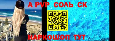 2c-b Комсомольск-на-Амуре