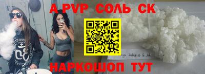 кристаллы Конаково