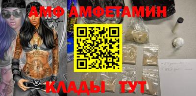 2c-b Комсомольск-на-Амуре