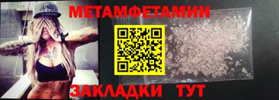 кристаллы Конаково