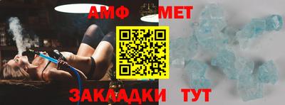 таблы Коммунар