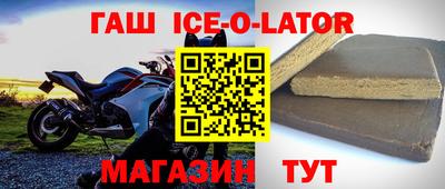 кристаллы Конаково