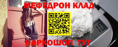 таблы Коммунар