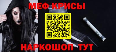 кристаллы Конаково