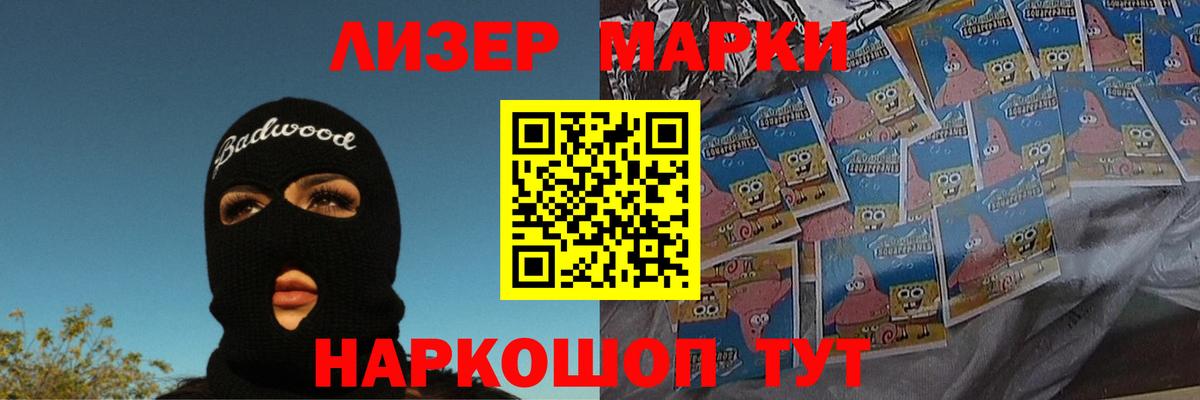   маркетплейс  LSD-25 экстази ecstasy  ЛСД экстази кислота  Вход с VPN  Алапаевск 