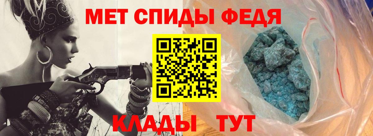 Первитин Декстрометамфетамин 99.9%  Первитин Декстрометамфетамин 99.9%  Алапаевск  Вход с VPN 