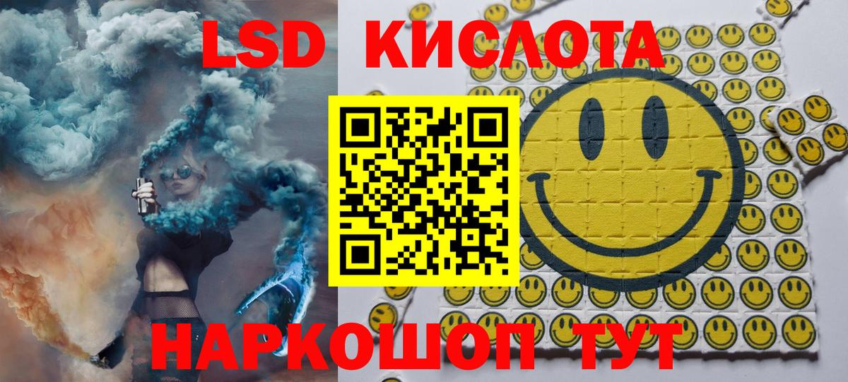 Алапаевск  Марки 25I-NBOMe 1500мкг  Вход с VPN  Марки 25I-NBOMe 1500мкг 