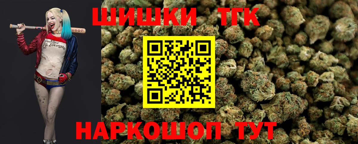 Канабис AK-47  Вход с VPN  Алапаевск  Конопля ГИДРОПОН  Конопля планчик 